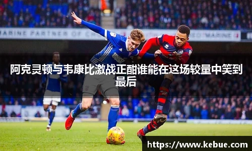 V体育